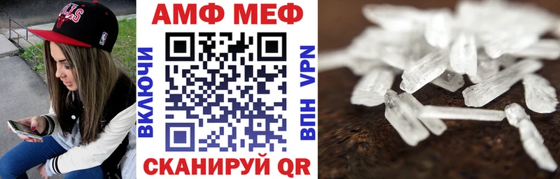 АМФЕТАМИН Розовый  Губаха 