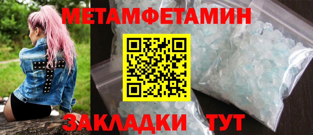 Amphetamine 97% Губаха