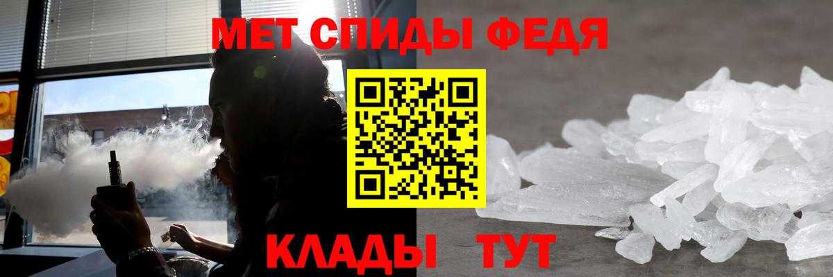 Амфетамин Premium  АМФЕТАМИН  Губаха  Вход с VPN 