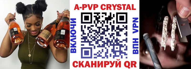 Alpha-PVP VHQ Губаха