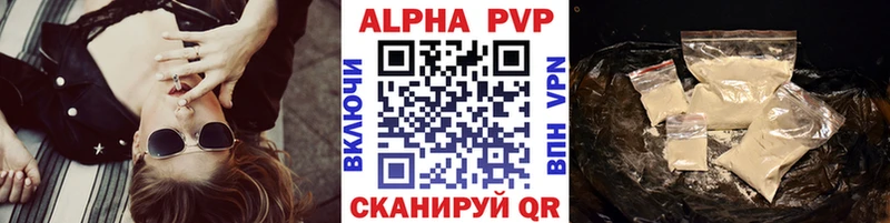 Alpha PVP мука  Губаха 