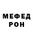 Метадон мёд Vigo Manukyan