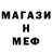 Первитин кристалл Narra tor