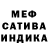 МЕТАДОН белоснежный crymurder
