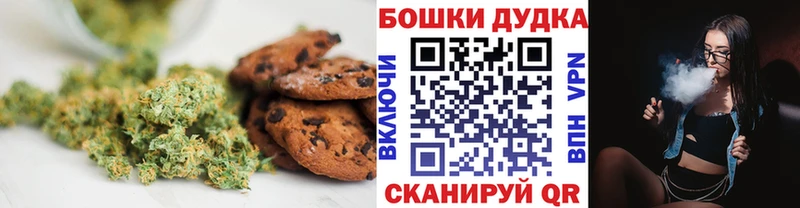 купить наркоту  Губаха  Печенье с ТГК конопля 