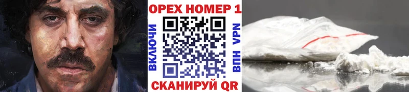 КОКАИН VHQ  Губаха 