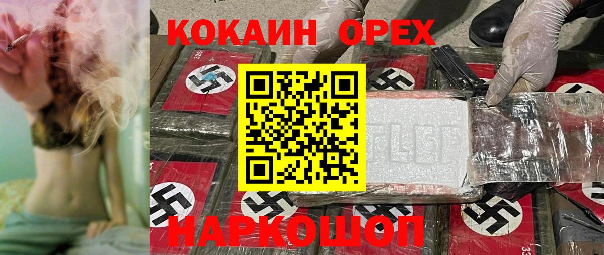 КОКАИН FishScale Губаха