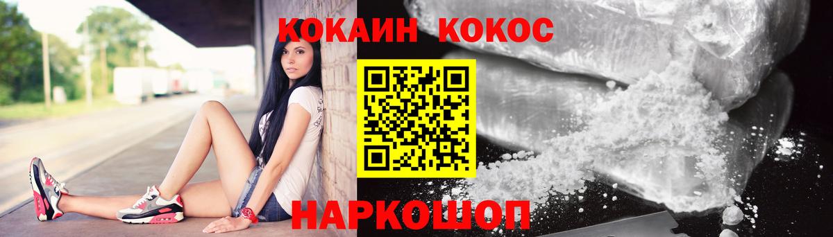 Cocaine FishScale  COCAIN Эквадор  Кокаин  Губаха  Вход с VPN 