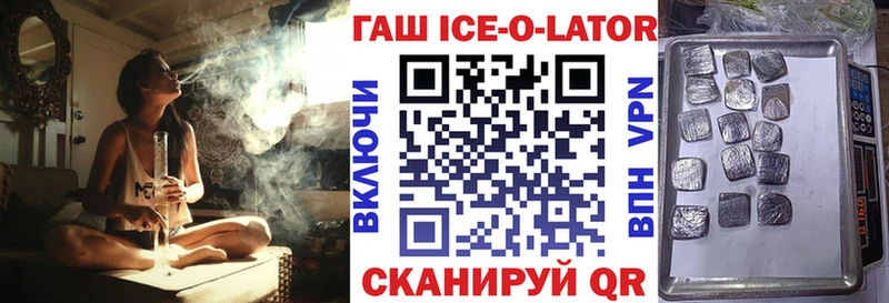 мега маркетплейс  Губаха  ГАШИШ убойный  как найти  