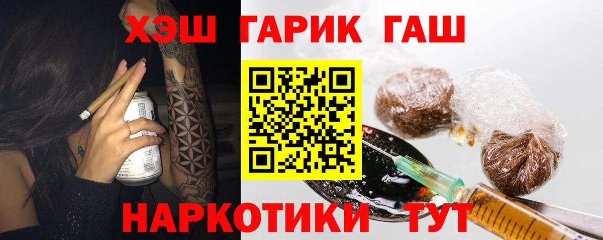 ГАШИШ хэш  Гашиш ice o lator  Губаха  сколько стоит  Вход с VPN  Гашиш 
