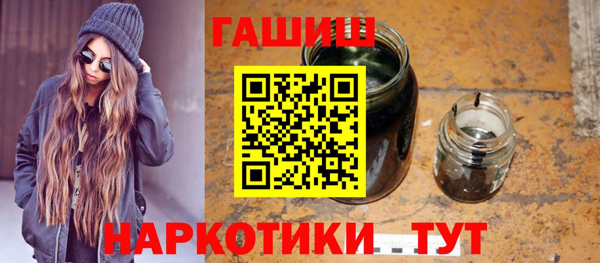 Гашиш Ice-O-Lator Губаха