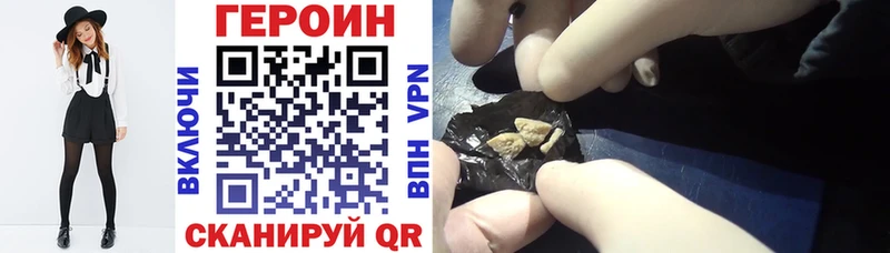 Героин Афган Губаха