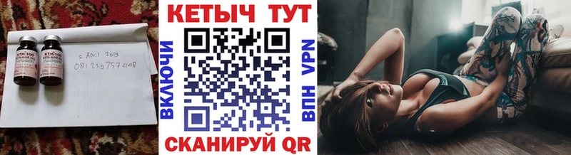 КЕТАМИН VHQ Губаха