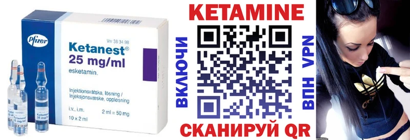 сколько стоит  Губаха  Кетамин VHQ 