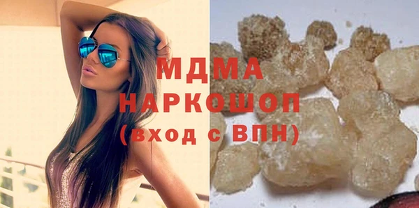 мефедрон мука Белоозёрский