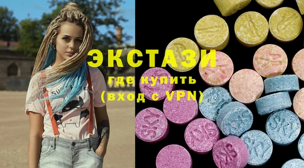 2c-b Белокуриха