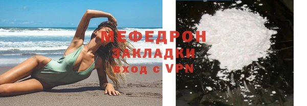 2c-b Белокуриха