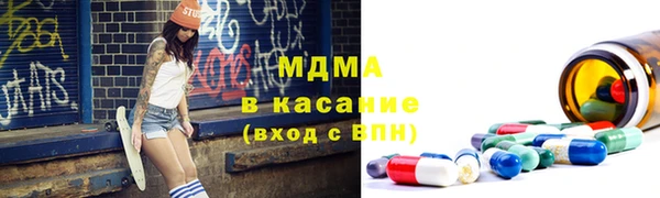мефедрон мука Белоозёрский