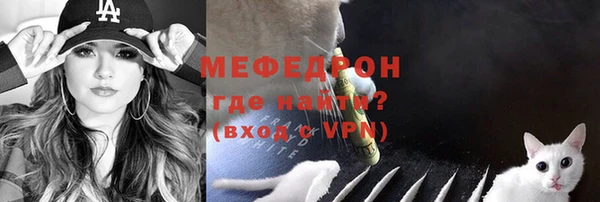мефедрон мука Белоозёрский
