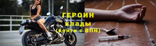 дживик Баксан