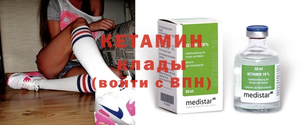 мефедрон мука Белоозёрский