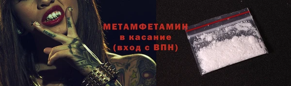 дживик Балахна