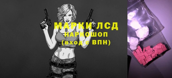 мефедрон мука Белоозёрский