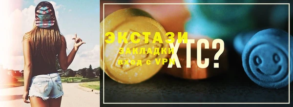 2c-b Белокуриха