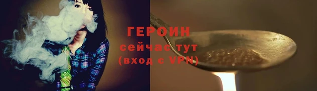 дживик Баксан