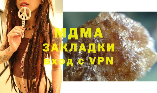 дживик Балахна