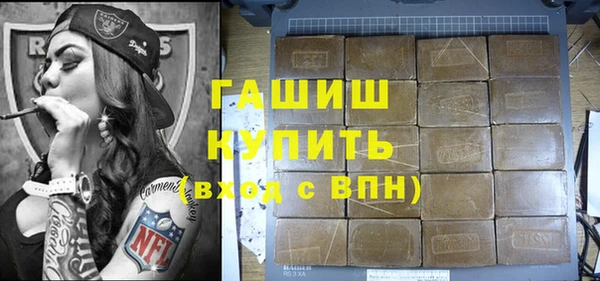 дживик Баксан
