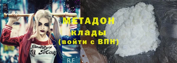 дживик Баксан