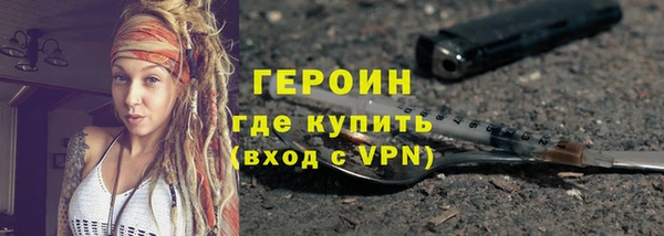 2c-b Белокуриха