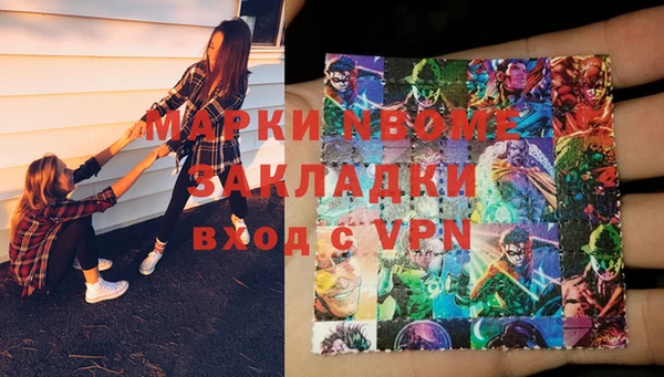 2c-b Белокуриха