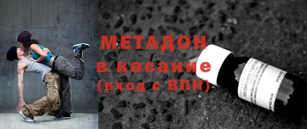 дживик Баксан