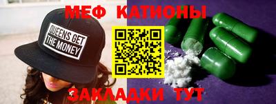 mdpv Бийск
