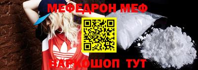 mdpv Бийск