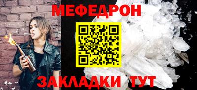 спиды Беслан