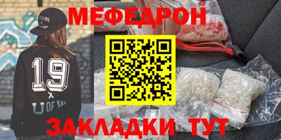 mdpv Бийск