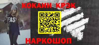 спиды Беслан