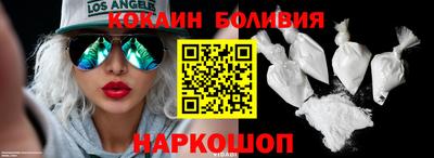 спиды Беслан