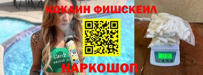кокаин VHQ Бугуруслан