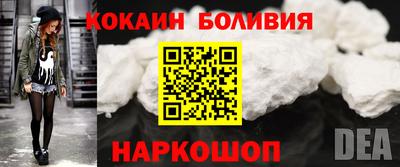 спиды Беслан