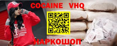спиды Беслан
