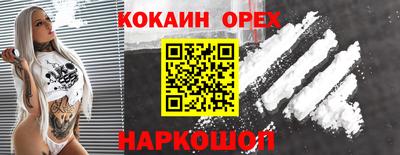 спиды Беслан
