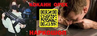 mdpv Бийск