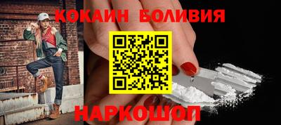спиды Беслан