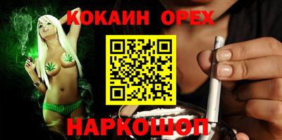 спиды Беслан