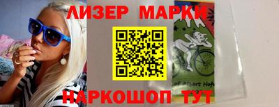 спиды Беслан