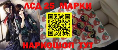 спиды Беслан